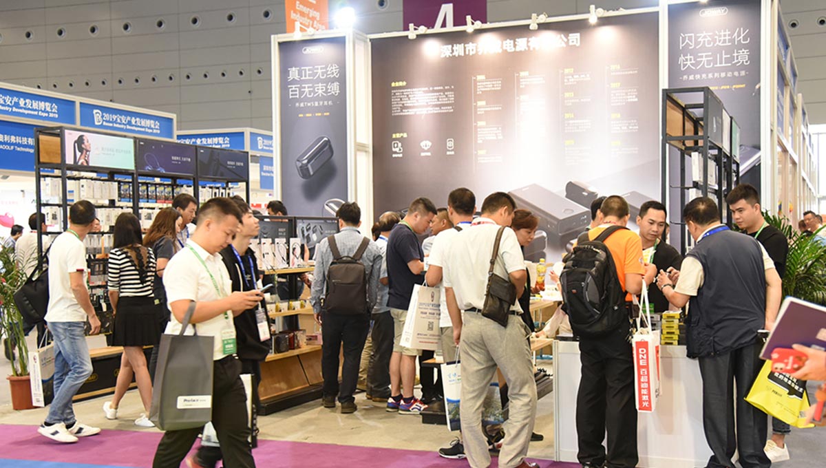 1702454074802726.jpg 寶博會(huì)03.jpg